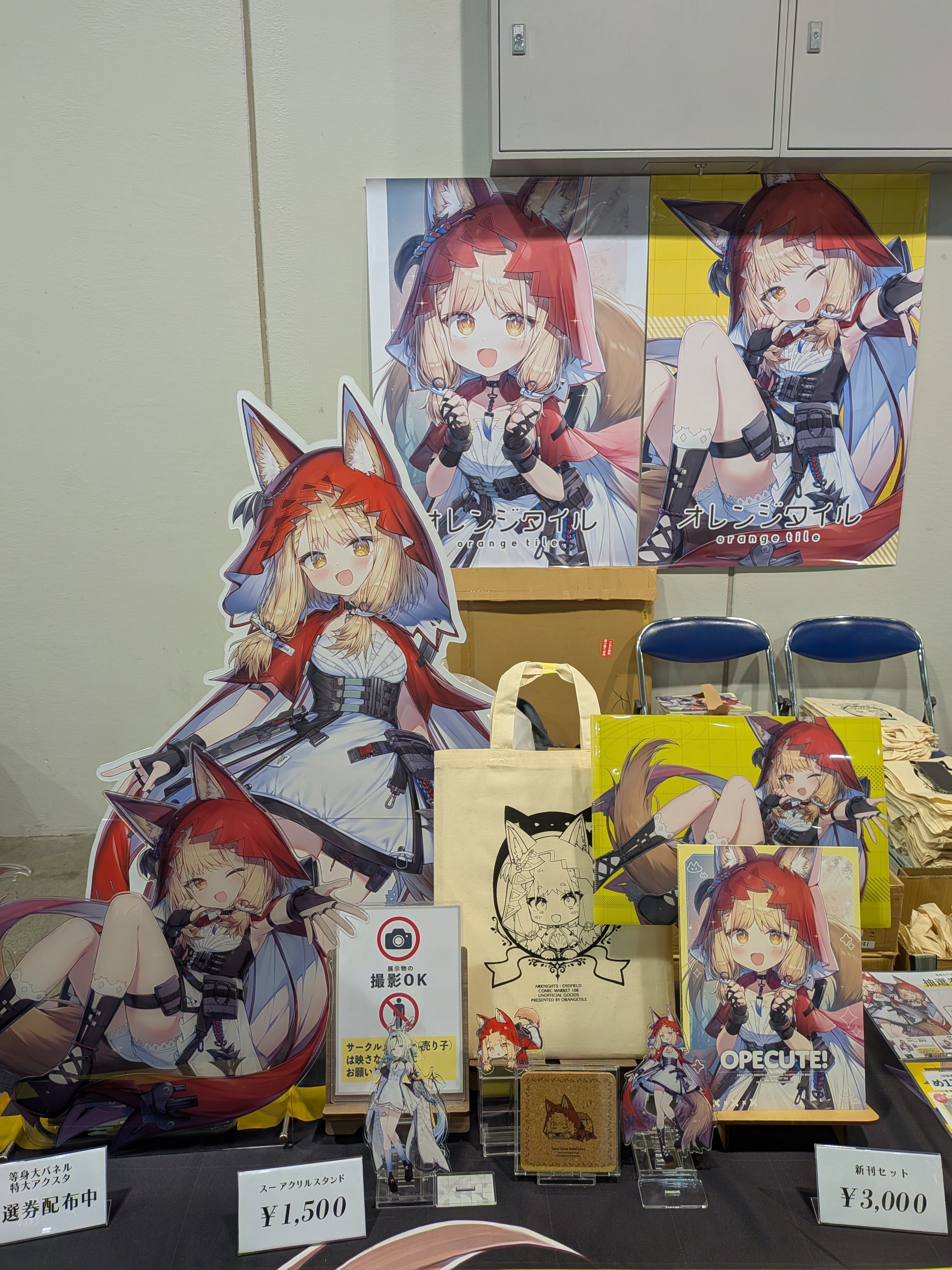 明日方舟项目展示 7